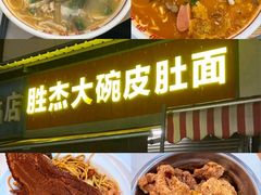 -水西门陈记鸭子店(总店)