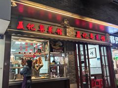 -聂记粤菜馆(鼓西路店)