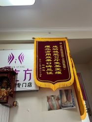 -瘦立方身材管理中心