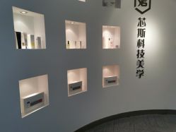 -元一肌肤管理中心