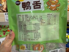 -郴州特产舜华临武鸭(郴州西站店)