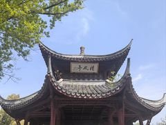 -采石矶景区
