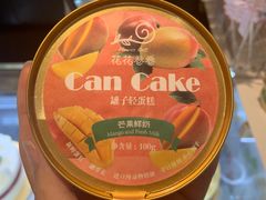 -花花卷卷·鲜食蛋糕(静安久光百货店)