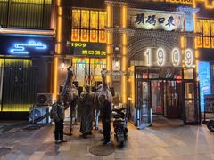 -东口码头·烧鸽子·鱼头泡饼·地方菜(金鹰悦城店)