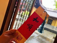 -灵谷景区