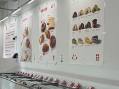 -来噻布布 Lets BUBU