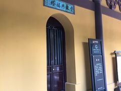 -常熟方塔园