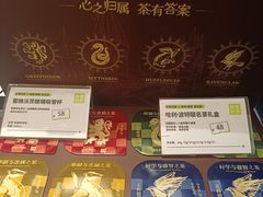 -奈雪的茶(正弘城PRO+店)