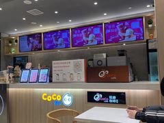 -CoCo都可(西宸天街店)