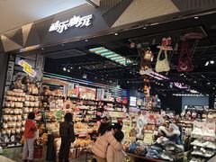 -酷乐潮玩(城西银泰城店)