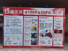 -首创奥特莱斯(北京店)