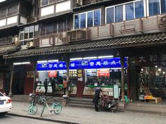 -宫廷糕点铺