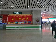 -洛阳龙门站