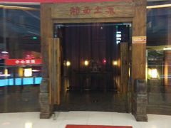android_upload_pic-湘西土菜(望京店)