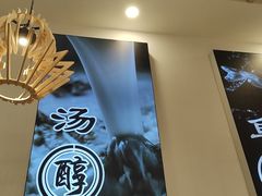 -鲜越鲜鱼粉(财富购物中心店)