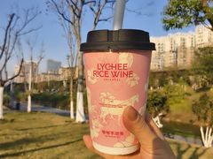 -爷爷不泡茶 NOYEYENOTEA(长沙五江天街店)