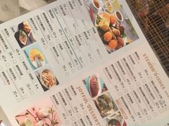 菜单-浩海火燒雲傣家菜(静安芮欧店)