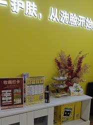 -洗脸猫·洗脸吧