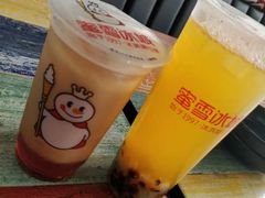 -蜜雪冰城(姚村店)