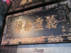 -纯阳•六两酒馆