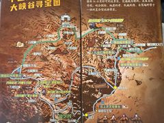 -张掖平山湖大峡谷景区