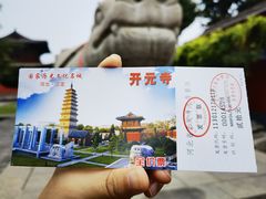 -正定古城-开元寺