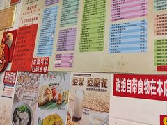 -芬芳甜品(同福路店)