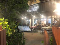 门面-Cafe de Thaan Aoan