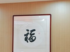-魁盛居百年鲁菜馆(中林路店)