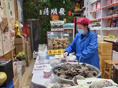 -定胜糕小店-蒋顺发