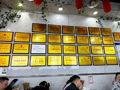 -熊氏牛羊杂粉(龙眼井总店)