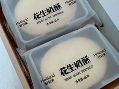 -好利来(望京中福店)