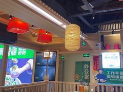 -阿姆源(万象城店)