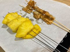 烤菠萝-烤五行·烧烤烤串(石佛营店)