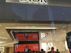 -Dior迪奥(上海世茂广场店)