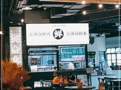 大堂-阿金大白·上海菜馆(新天地店)