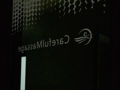 -璞·澐间影院式足道SPA(尚悦湾店)