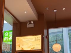 -奈雪的茶(东莞汇一城店)