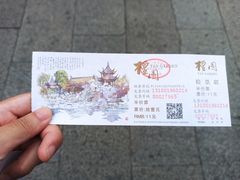 -檀园