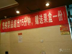 -嘉和一品粥(山水店)