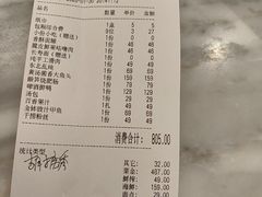 -赣悦轩·四季小馆