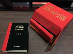 -钟书阁(松江泰晤士小镇店)