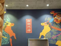 大堂-掌柜的店·河南菜(新天地店)