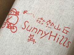 -微热山丘(台北民生公园门市店)