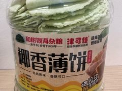-津可佳·和树银海杂粮
