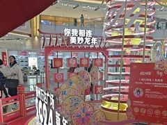 -宁波鄞州万达广场