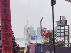 -破店肥哈·海鲜·烧烤(郑州银泰inPARK店)