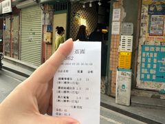 -荔園 LaiYuen