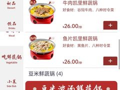 -喜家德虾仁水饺(马栏店)