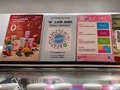 -Blueglass酸奶(华贸购物中心店)
